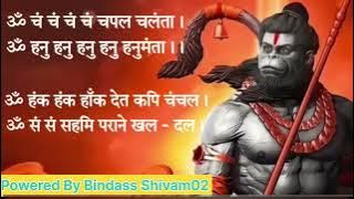 Download lagu Om Cham Cham Cham chapal Chalanta 🙏|| Hanuman chalisa || Hanuman Mantra 🙏 || Hanuman Ban 🙏