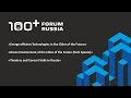 100+ Forum Russia. 30.10.2019. Hall №3.4 (EN)