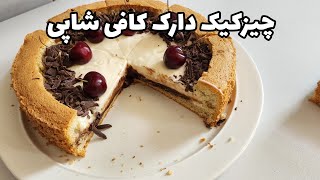 چیزکیک دارک کافیشاپی