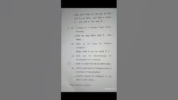 b.com 2nd year 3rd semester of corporate law-| ( gurugram university)   #exam #subscribe #GU