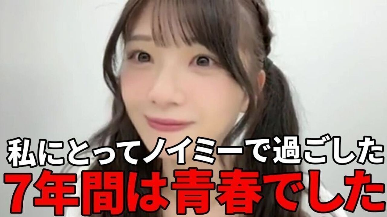 菅波美玲 卒業コンサート後のラスト配信で7年間の感謝を伝えるシーン