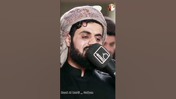 Raad Al kurdi Whatsapp status 2023 / رعد الكردي حالات واتس اب / سورة الجاثية رعد بن محمد الكردي