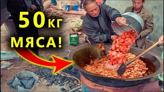 Еда в большом количестве. Много мяса и специй. Очень вкусно ...