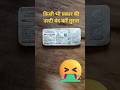 vomikind md4 tablet #medical #science #trending #freetreatment #doctor #hospital #फार्मासिस्ट #medic
