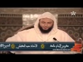 أعـقـل نـسـاء الـعـرب الشيخ سعيد الكملي أعـقـل نـسـاء الـعـرب الشيخ سعيد الكملي