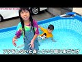 夏休みいっぱい遊んだプールを片付けるだーしまファミリー普段の様子