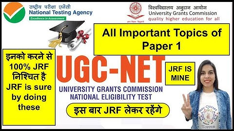 All Important Topics of Paper 1 इनको करने से 100% JRF निश्चित है | By Navdeep Kaur