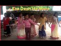 Esa desh he mera dance