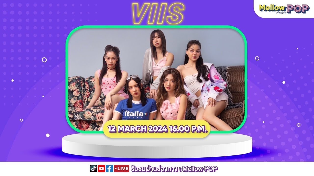 วันนี้พบกับวง 