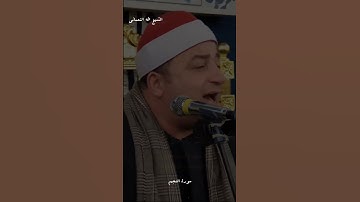 الشيخ طه النعماني تلاوه رائعه من سورة النجم 💛