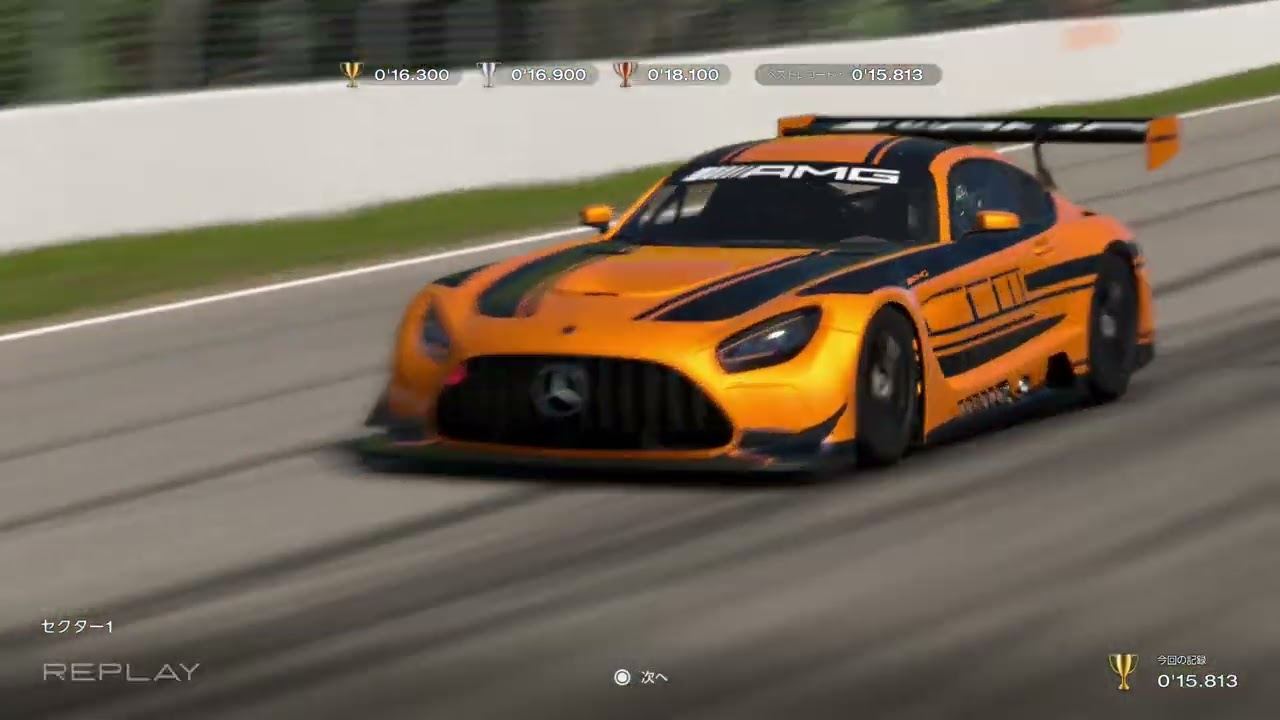 GT7 Circuit Gilles Villeneuve – S1 (15.813s)｜2.843s to Top 10