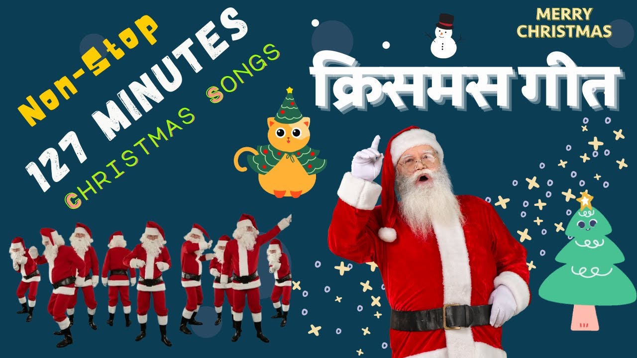 Nonstop 127 Minutes Christmas Songs (क्रिसमस गीत) in Hindi