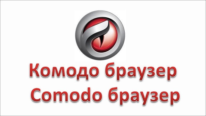 Как Скачать UC Браузер | Браузер Белка - YouTube