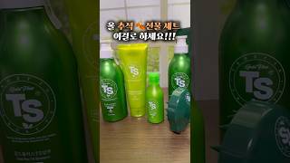 Chuseok Gift Set Recommendations - No More Worries About Gifts for Parents and Holidays TS Gold