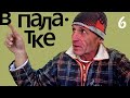 6. Велопоход по Восточному Казахстану. Дождь. В палатке.