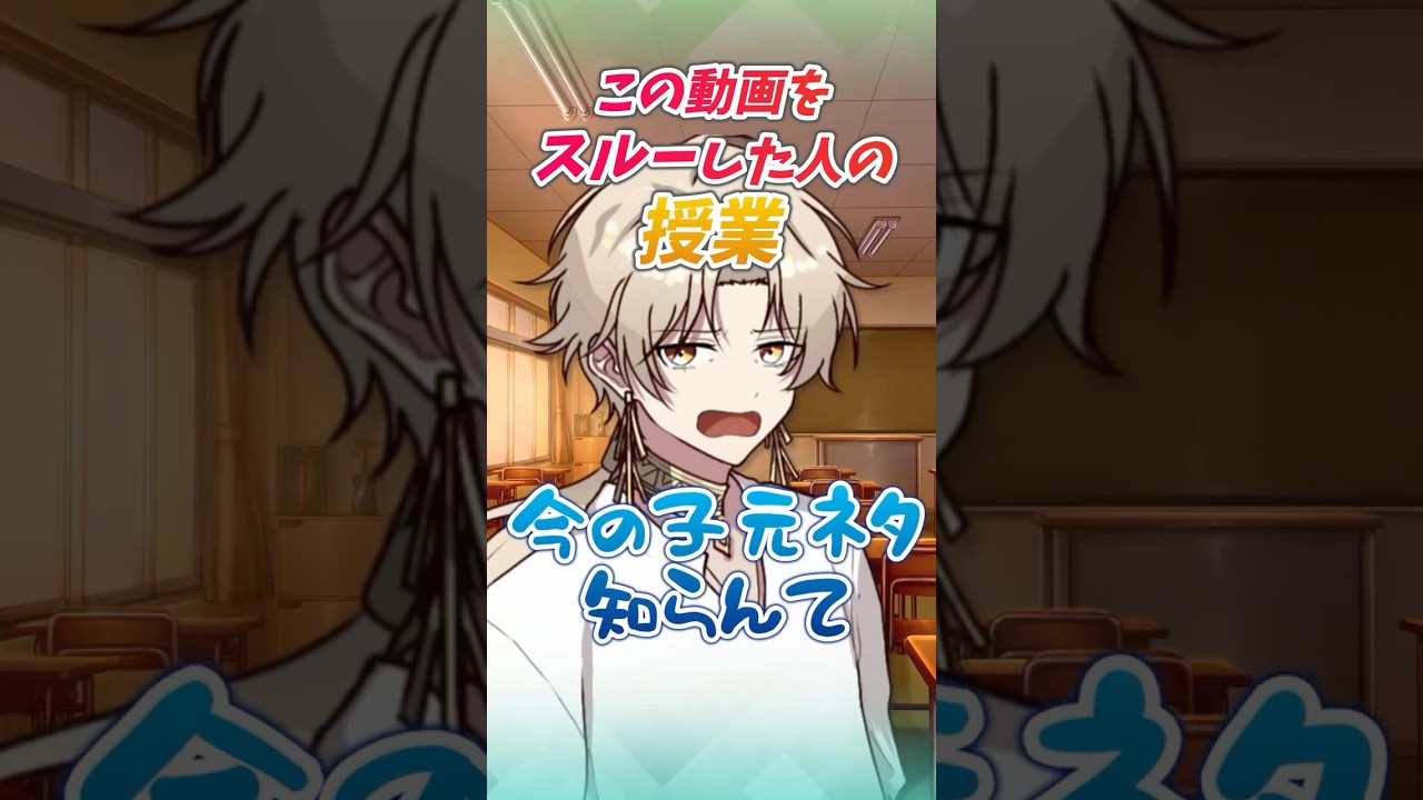 みんな知らないよね…🥺 #shorts