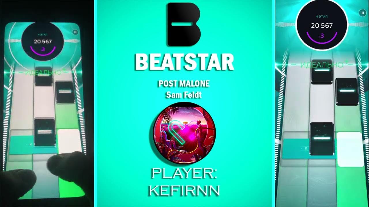 tour points beatstar