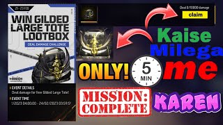 Win Gilded Large Tote Lootbox Event Freefire | Deal Damage Challenge Mission Kaise Complete Kare |