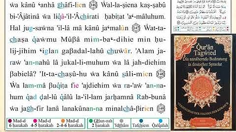 ختمة من مصحف التجويد باللغة الألمانية الصفحة رقم 168