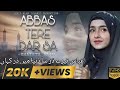 Abbas tere dar sa duniya me dar kahan  shaista alam         