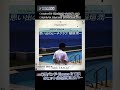 TRACES/稲垣潤一