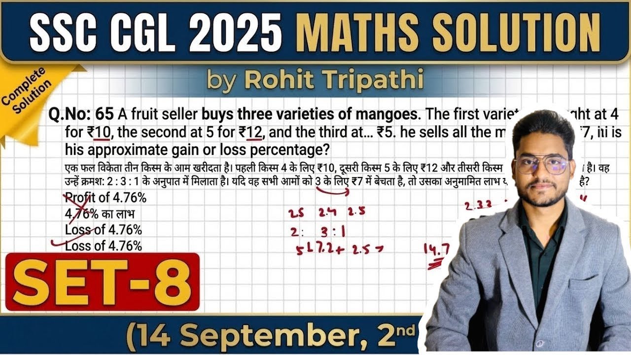 8- SSC CGL 2025 Pre Maths Solution- 14 Sept 2nd Shift- CGL Tier-1 ...