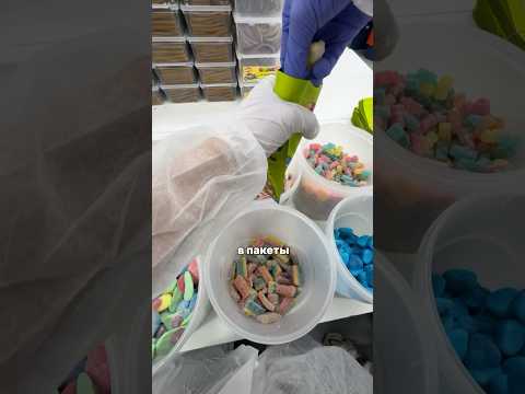 Хватит Есть СТОЛЬКО Мармелада!