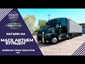 ✅AMERICAN TRUCK SIMULATOR 1.37●Катаем на MACK ANTHEM ●Live Stream●На Руле Logitech g27