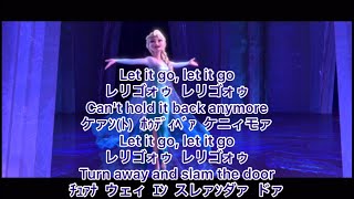 日本語で歌えるLet It Go/ Walt Disney Records