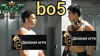 Гвинт.Bo5 на ассимиляции vs GothicForever.Апрель 2024