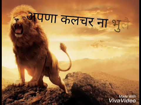 Jaat Land whatsapp Status