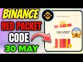 Binance Red Packet Code Today | Red Packet Code in Binance Today | Red Packet Code Today Binance