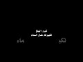 كروما شاشة سوداء كبروا ليبلغ تكبيركم عنان السماء قران كريم قرآن اكسبلور لايك كرومات