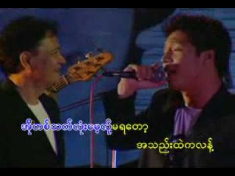 Pa Hta Ma Sone - Than Naing & Htun Htun