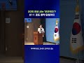 이혜훈 장관 후보자 논란 '로또 아파트'로 시세차익 #이혜훈 #shorts #스브스뉴스