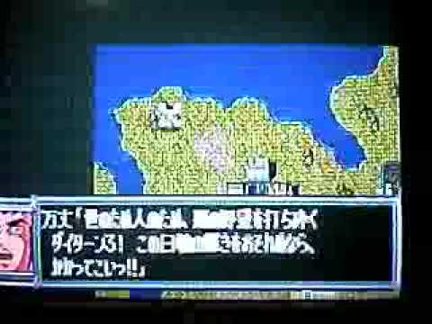 スーパーロボット大戦Ｆ完結編ダイターン3