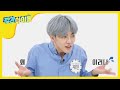 [Weekly Idol] 매일 눈만 뜨면 이해찬 '왜 이러나 왜 이러나' l EP.460 (ENG/CHN)