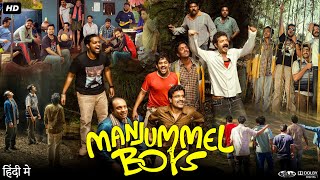 Manjummel Boys Full Movie In Hindi Dubbed | Soubin Shahir | Khalid Rahman | Review & Fact