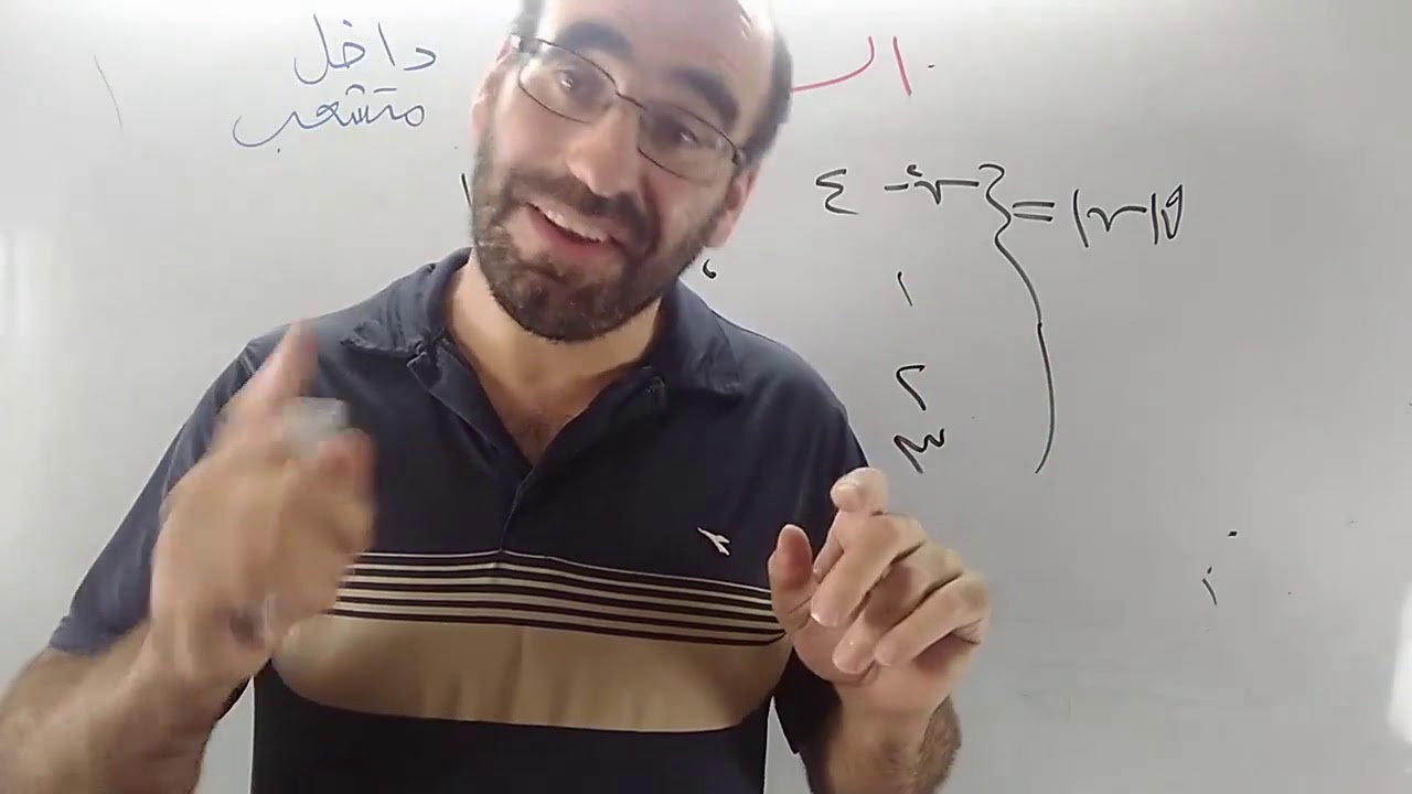 69 اعادة تعريف اقتران اكبر عددد صحيح داخل المتشعب