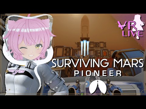 VRゲーム実況【Surviving Mars: Pioneer】火星サバイバルクラフト🪐🚀# 03