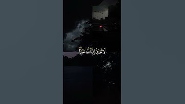 اهرب انه القرآن الكريم وليس غناء 🥲