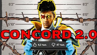 HighGuard Is A DISASTER: The "Concord" Reality