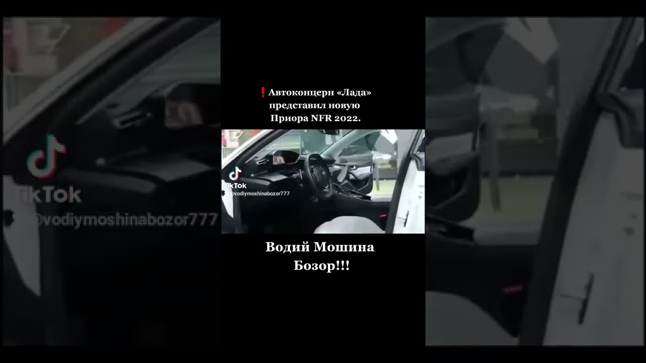 Тойота приора 2022