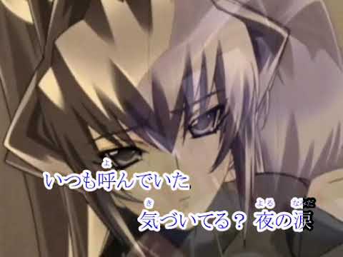 【栗林みな実】マブラヴ ちょっとだけ歌ってみた
