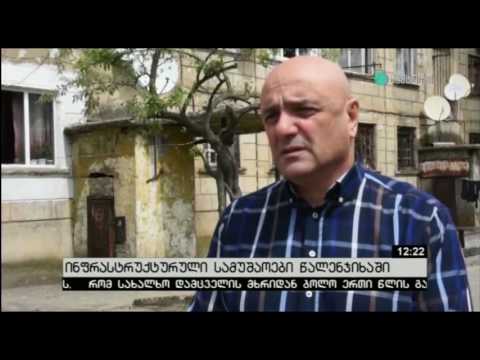 სტიქიის დროს დაზიანებული ინფრასტრუქტურის აღდგენით სამუშაოებს გუბერნატორი გაეცნო