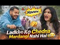 Ladkiyo Ko Chedna Mardangi Nahi Hai | Gold Digger | Short Film