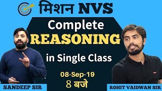 REASONING | Marathon Class | FOR NVS WITH ROHIT SIR & SANDEEP SIR | ADHYAYAN MANTRA | screenshot 5