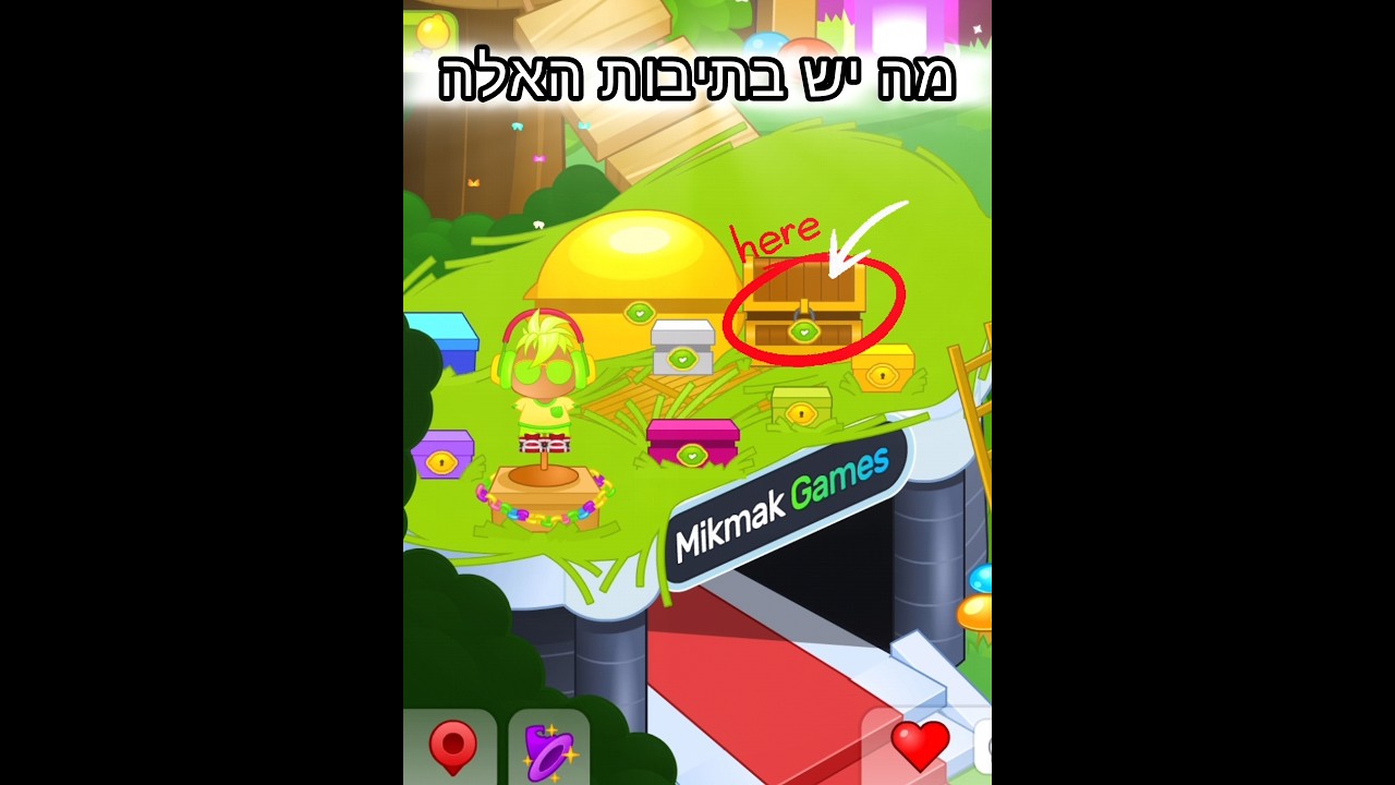 מראה מה יש בכל תיבה ביער הקסמים🤗 