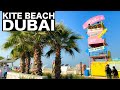 Kite Beach Dubai Complete Walk | Dubai Tourist Attraction