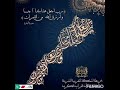 حبك يسري مسرى الدم في العروق
